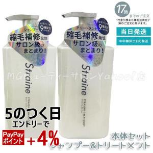 アレン【キメハ】シャンプー、トリートメント２本セット ALEN アレン Kimeha キメハ きめしゃん ヘアシャンプー 300ml アミノ酸