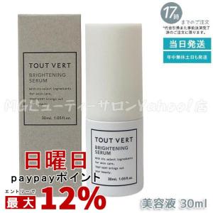 金パッケージ品/未使用品】QUALIA/クオリア ベルクアージュ エッセンス