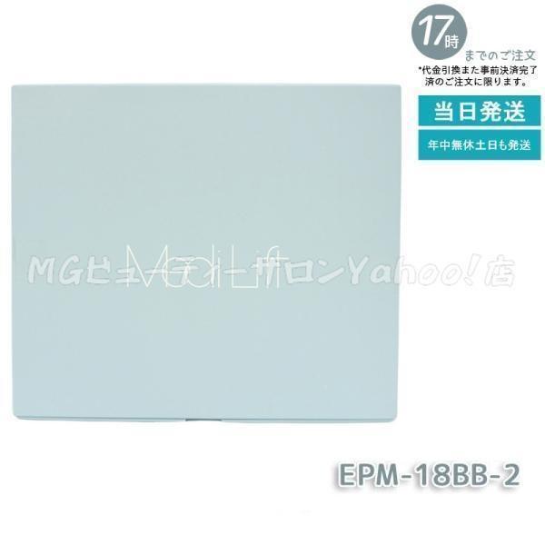 国内正規品 ヤーマン メディリフトプラス セラム セット リフトケア ウェアラブル マスク EMS ...