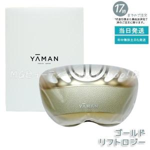 YA‐MAN エイジングケア 美顔器 / ラジオ波 LED EMS Bloom WR YA‐MAN エイジングケア 美顔器 / ラジオ波 LED EMS Bloom WR