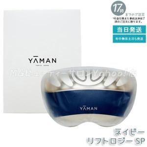 YA‐MAN エイジングケア 美顔器 / ラジオ波 LED EMS Bloom WR YA‐MAN エイジングケア 美顔器 / ラジオ波 LED EMS Bloom WR