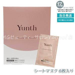 Yunth ユンス 薬用美白シートマスク 1枚22ml 6枚入り 2個セット