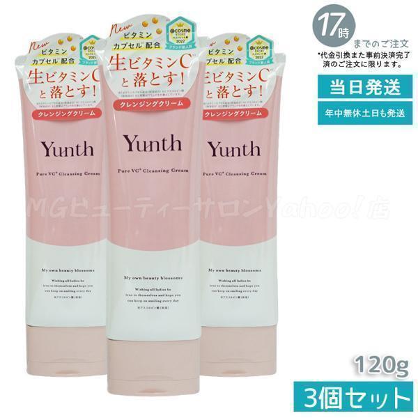 Yunth ユンス 生ビタミンCクレンジングクリーム 生VCクレンジングクリーム 120g 3個セッ...