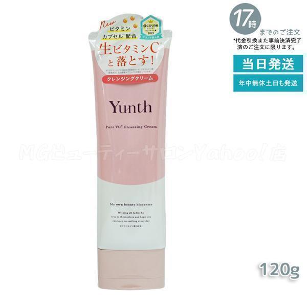Yunth ユンス 生ビタミンCクレンジングクリーム 生VCクレンジングクリーム 120g しっかり...