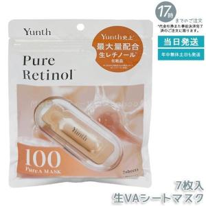 Yunth VC美白美容液 & IPSAマスク バイオヒールボクリームセット Yunth（ユンス） 薬用美白シートマスク 1枚22ml 6枚入り 2個セット