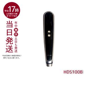 キャビテーション キャビスパ360 HDS100B YA-MAN ヤーマン 家庭用 ダイエット EMS美顔器