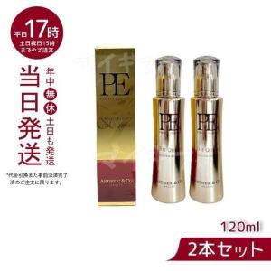 ARTISTIC＆CO. Dr.Arrivo アリーヴォ シリーズ専用美容液 PE GOLDEN