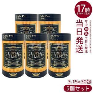 エステプロラボ トリプルカッターEX グランプロ 3.15g×30包 5個セット 賞味期限2027年12月 Esthe Pro Labo ボディメイクサポー サプリメント ダイエット
