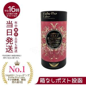 Esthe Pro Labo エステプロ ラボ トリプルカッター グランプロ Esthe Pro Labo エステプロ ラボ トリプルカッター グランプロ