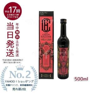 エステプロ ラボ ザ グランエンザイム 500ml 賞味期限25年11月 栄養ドリンク 酵素 ドリング 美容 健康食品 美容室専売品 日本製 Esthe Pro Labo｜mygift