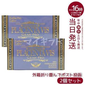 Esthe Pro Labo（エステプロ・ラボ） トリプルカッタープロ 3g×30包