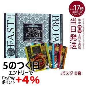 Esthe Pro Labo（エステプロ・ラボ） エステプロ ラボ ミール ファスト