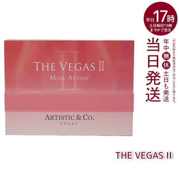 ミス アリーヴォ ザ ベガスII 家庭用美顔器 Miss Arrivo THE VEGAS II A...