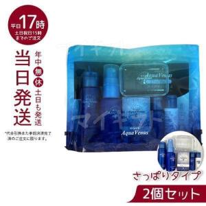 ドクターリセラ Dr.recella アクアヴィーナス トライアルブルー さっぱりタイプ 2個セット｜mygift