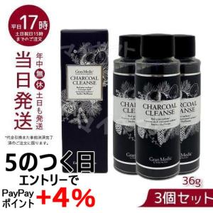 エステプロ ラボ チャコールクレンズ 36g お得3個セット 賞味期限26年8月 ESthe pro labo 美容サプリメント 炭 活性炭 チャコール サプリメント ダイエット｜mygift