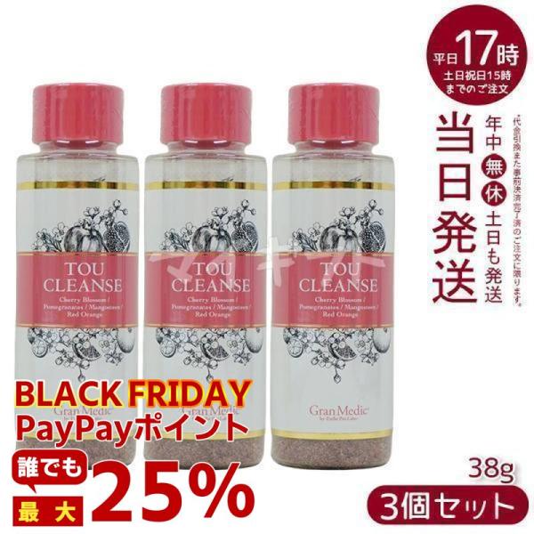 エステプロラボ トウクレンズ38g 3個セット 賞味期限2026年8月 健康食品 TOU CLEAN...
