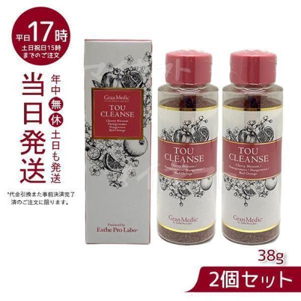 エステプロラボ トウクレンズ 38g 2個お得セット 賞味期限25年09月 健康食品 Esthe P...