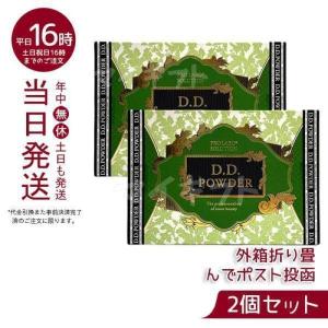 2024年NEW 桑の葉美人青汁(抹茶風味) 正規品 機能性表示食品 1箱 150g
