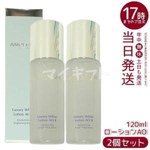 テマナ ノニブライトニング トナー（化粧水） 150ml : ノニジュース