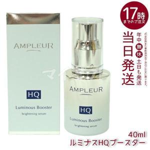 WMT プラセンタ セラム 30ml 美容液 生馬プラセンタ美容液 PLACENTA