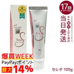 モデーア トゥースペースト 175g【※内蓋が接着不良の場合がございます