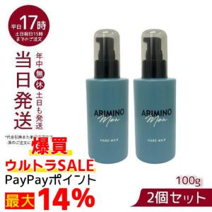 QUOLINE ACID SP OIL 2本セット クオライン アリミノ アシッド pH5+SPオイル+アフタークリーム セット