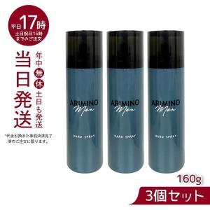ARIMINO Men アリミノ メン ハード スプレー 160g スタイリング 男性