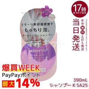 MONNALI（モナリ） ゴールドシリーズ TR50 UVクリーム 50g SPF25 PA++