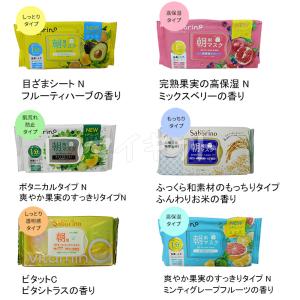 サボリーノ フェイスパック フェイスマスク 高...の詳細画像2