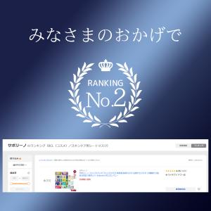 サボリーノ フェイスパック フェイスマスク 高...の詳細画像5