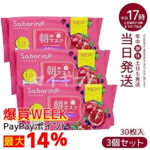 MTメタトロン MT コントア マスク 1枚入り メール便 シートマスク