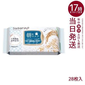 REVI（ルヴィ） プレシャスワン システムマスク 10枚入 フェイスパック