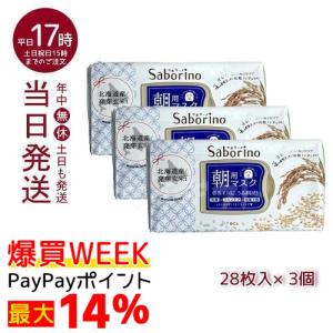 WOVE style ウォブスタイル　モイストピール　角質ケア美容液　2本セット WOVE Style（ウォブスタイル） モイストピール 30ml 角質ケア 美容液