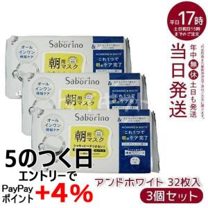 SPICARE V3 スピケア ハリセラム ハリバイオ セルロースマスク 5回分