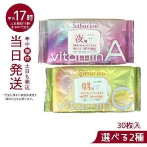 REVI（ルヴィ） プレシャスワン システムマスク 10枚入 フェイスパック