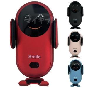 車載ホルダー ワイヤレス充電器 かわいい Smile 4色 15W ワイヤレス充電 電動式開閉アーム（オートロック） 近接センサー 充電ホルダー スマホ車内充電器