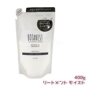 選べる BOTANIST ボタニスト ボタニカ...の詳細画像2