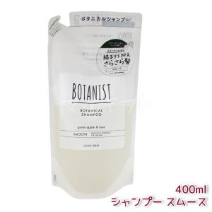 選べる BOTANIST ボタニスト ボタニカ...の詳細画像3