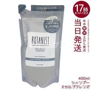 グラントイーワンズ リーフィー スカルプ＆ヘア システム