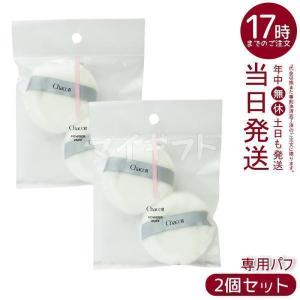 新商品】メイク スポンジ パフ 化粧 エアパフ パウダー リキッド