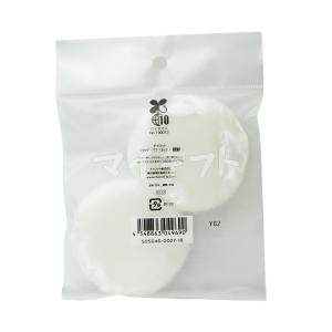 チャコット パウダーパフ 2個入り Chaco...の詳細画像2