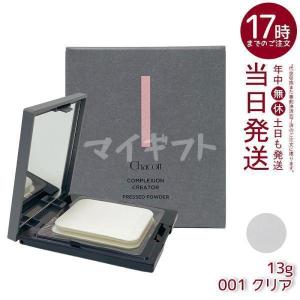 Chacott（チャコット） コンプレクションクリエイターN 【004 クリア
