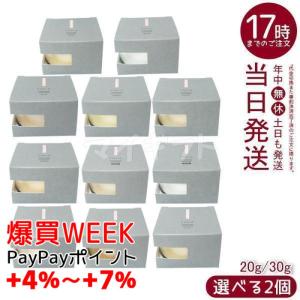 Chacott COSMETICS チャコット フィニッシングパウダー モイスト