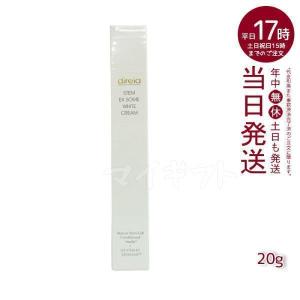 direia（ディレイア） ステム アンペリティ ザ クリーム 30g 2個セット