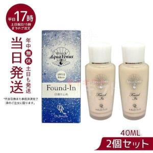 ドクターリセラ アクアヴィーナス サンカットシャワー ファンデイン ベージュ 液体タイプ 40ml SPF15 PA + + 2個セット Dr.recella