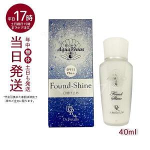 ドクターリセラ アクアヴィーナス サンカットシャワー ファンデシャイン ホワイト 液体タイプ 40ml Dr.recella