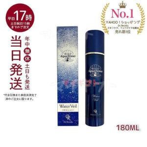 ドクターリセラ アクアヴィーナス ウォーターヴェール 180ml 乾燥肌 普通肌 スプレー 化粧水 しっかり うるおい Dr.recella
