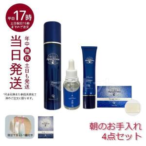 サンプル付 ドクターリセラ ピュアモイスチャーソープ 110g 透輝の滴 30ml ウォーターヴェール 180ml サンカットクリーム 40g ピュアモイスチャーソープ 20g｜mygift