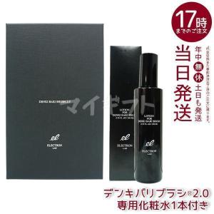 GMコーポレーション ELECTRIC BARI BRUSH(R) デンキバリブラシ(R GMコーポレーション ELECTRIC BARI BRUSH(R) デンキバリブラシ(R