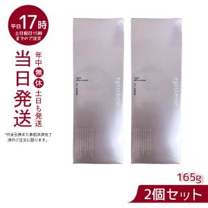 エピステーム タイトスキンセラム tight skin serum ボディ用美容液 165g お得2個セット エピステーム ロート製薬 episteme 送料無料｜mygift